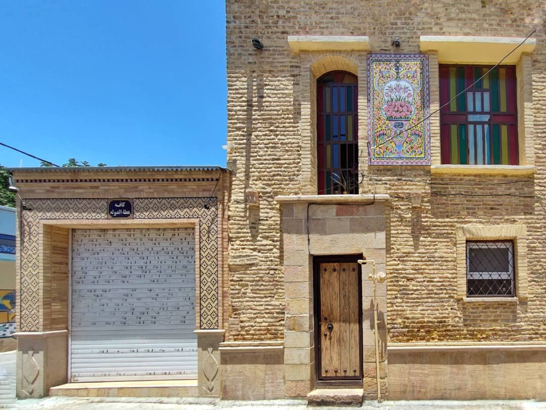 Ata ol-Dowleh Ecotourism Lodge Shiraz, Shiraz